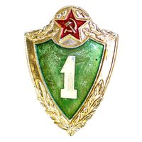 Дембельское творчество. Погранвойска. 1 класс