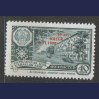 Заг. 2354. 1960. 40 лет Карельской АССР. НДП. чиСт.