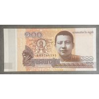 Банкнота 100 риелей 2014 год. Камбоджа НЕ БЫЛА В ОБОРОТЕ