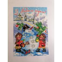 З новым годам! 2010 год