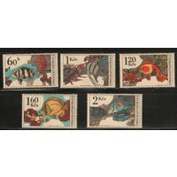 Чехословакия-1975(Мих.2260-2264) , **   ,  Фауна, Рыбы (полная серия)