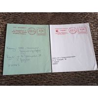 ОРИГИНАЛЬНЫЙ КОНВЕРТ ОАО" ДОЛОМИТ" ПП."ГРАНИТ"