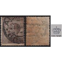 Италия 1908.01.01 (Mi)IT91 марка из сер.Король В.Э. III, портрет работы Микетти, обращен влево - 40с Король Витторио Эмануэле III (1869-1947), лицом влево (г) ВЗ тип1 (a1-23 ТОРГ