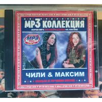 CD Чи ЛИ @ Максим Новое и лучшее мр3