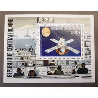 Центральная Африка. 1976 год. Космос (блок)