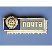 Значок Почта.