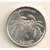 Коста-Рика 50 колон 2023 Фауна экосистемы - Мангровый лес. Мангровый краб-скакун