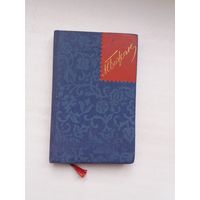 Микола Бажан. Паэзія (з аўтографам С. Грахоўскага). На ўкраінскай мове