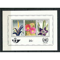 Бельгия - 1965 - Цветы - [Mi. bl. 32] - 1 блок. MNH.  (Лот 74HM)-T2P11