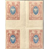 Российская Империя. Двадцать шестой выпуск. 15 копеек. Крест