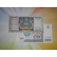 Узбекистан 1100сум
