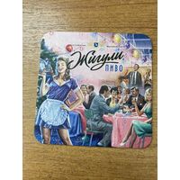 Подставка под пиво "Жигули" No 16