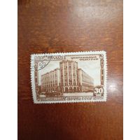 СССР 800 лет Москве