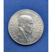 Австрия, 25 шиллингов 1959 г., 100-летие со дня смерти эрцгерцога Иогана