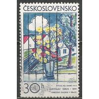 Чехословакия. Графика. Букет цветов. Я.Грус. 1973г. Mi#2117.
