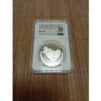 1 ДОЛЛАР МЕМОРИАЛ  РАШМОР 1991 г.,РЕДКИЙ,США,РF 69!ВЫСОКИЙ ГРЕЙД!