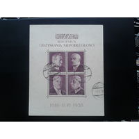 Польша, 1938. 20-я годовщина восстановления независимости. Блок. Mi-25,0 евро гаш.