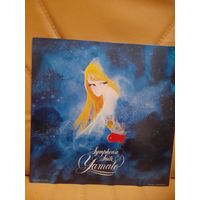 Symphonic Orchestra Yamato / Hiroshi Miyagawa – Symphonic Suite Yamato (OST) –LP 1977, Columbia, Japan, (1st Press) - ORIG - NM