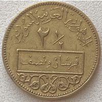 Сирия 2,5 пиастра 1962 г.