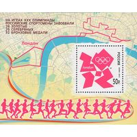 Россия 2012. Олимпиада Лондон. Блок с надпечаткой  141 (980)