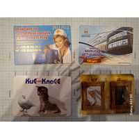 Календарики (за 1 шт)