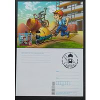 Беларусь 2022 КМ строитель .