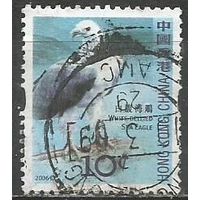 Гонконг. Птицы. Белобрюхий орлан. 2006г. Mi#1385.