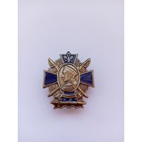 Адмирал Нахимов. Кортик.