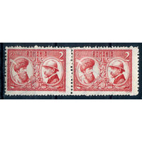 Румыния - 1922г. - коронация Фердинанда - 2 марки - сцепка - MH. #4-W2-122-KS-2