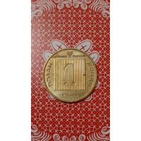 Израиль 1 агора 1987-1992 Ханука