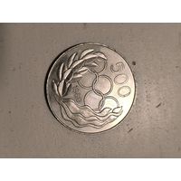 500 mils Cyprus 1980