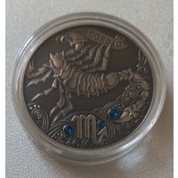 Скорпион. 20 рублей.