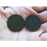3 копейки 1905 г и 1908 г одним лотом