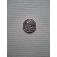 50 копеек 1925 года П.Л.