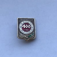 Старые дороги 400 лет