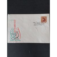 Польша 1958 КПД с маркой "10-летие Декларации прав человека" (спецгашение) Mi.1078 каталог 1.20 евро