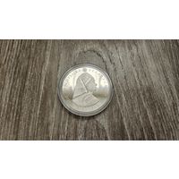 Монета 1 рубль Калинковичский строй