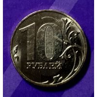 10 рублей 2025  Россия