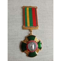 Медаль. Пограничная служба. За помощь. СЭНС.