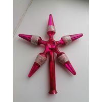 Елочная игрушка СССР Звезда, Макушка