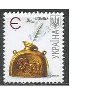 Украина. 7-й стандарт. Чернильница. 2007г. Mi#853.