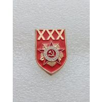 30 лет победы в Великой Отечественной Войне. #-VII-02