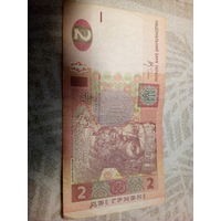 2 гривены Украина 2005 год