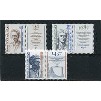 СССР 1987. Выдающиеся ученые