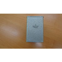 Конденсатор МБГП-1 1500В 10 мкФ