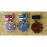 Всесоюзные игры на приз Конституции СССР 1971 Минск 1, 2, 3 место