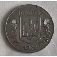 Украина 5 копеек, 1992 (14-10-21)