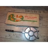 Форма для выпечки "Лесное", времён СССР, хорошее состояние, мало использовалась.