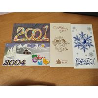 Новогодние открытки