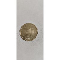 Гонконг 20 цент 1998